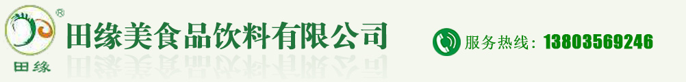 tsc244條碼打印機