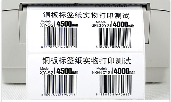有沒有這種標(biāo)簽打印機(jī)，掃碼器掃一張，自動(dòng)打印一張一樣的條碼