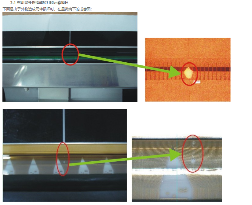 什么是TSC條碼打印機打印頭“人為損壞”？耗材和環(huán)境很關(guān)鍵
