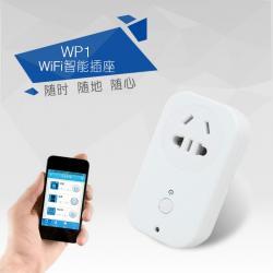 遠(yuǎn)程掌控生活 全新WIFI智能插座帶來(lái)的便捷體驗(yàn)