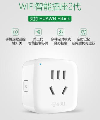 科幻走進現實 華為智能家居讓利消費者，讓未來觸手可及